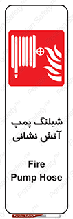  , آتشنشانی , تحت فشار , 