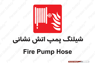  , آتشنشانی , تحت فشار , 