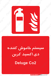  , کپسول , خاموش کننده دستی , سیلندر , پرتابل , گاز , 