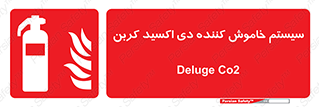  , کپسول , خاموش کننده دستی , سیلندر , پرتابل , گاز , 