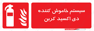  , کپسول , خاموش کننده دستی , سیلندر , پرتابل , گاز , 