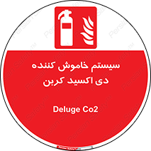  , کپسول , خاموش کننده دستی , سیلندر , پرتابل , گاز , 