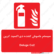  , کپسول , خاموش کننده دستی , سیلندر , پرتابل , گاز , 