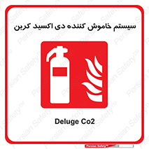  , کپسول , خاموش کننده دستی , سیلندر , پرتابل , گاز , 
