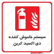  , کپسول , خاموش کننده دستی , سیلندر , پرتابل , گاز , 