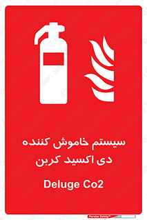 , کپسول , خاموش کننده دستی , سیلندر , پرتابل , گاز , 
