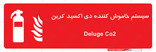  , کپسول , خاموش کننده دستی , سیلندر , پرتابل , گاز , 