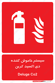  , کپسول , خاموش کننده دستی , سیلندر , پرتابل , گاز , 