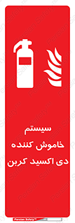  , کپسول , خاموش کننده دستی , سیلندر , پرتابل , گاز , 