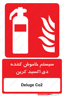  , کپسول , خاموش کننده دستی , سیلندر , پرتابل , گاز , 