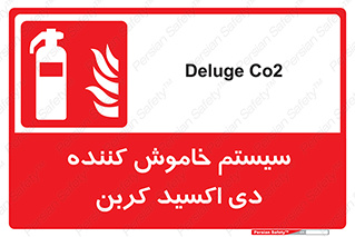  , کپسول , خاموش کننده دستی , سیلندر , پرتابل , گاز , 