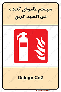  , کپسول , خاموش کننده دستی , سیلندر , پرتابل , گاز , 