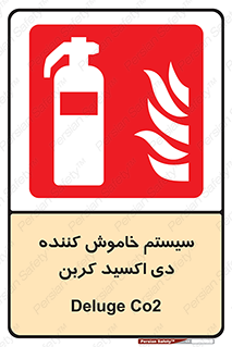  , کپسول , خاموش کننده دستی , سیلندر , پرتابل , گاز , 