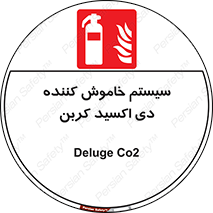 , کپسول , خاموش کننده دستی , سیلندر , پرتابل , گاز , 