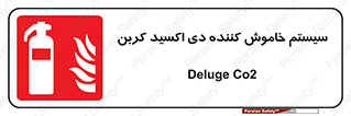  , کپسول , خاموش کننده دستی , سیلندر , پرتابل , گاز , 