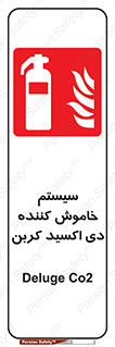 , کپسول , خاموش کننده دستی , سیلندر , پرتابل , گاز , 