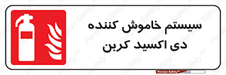  , کپسول , خاموش کننده دستی , سیلندر , پرتابل , گاز , 