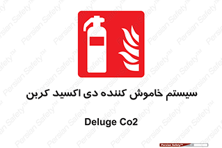  , کپسول , خاموش کننده دستی , سیلندر , پرتابل , گاز , 