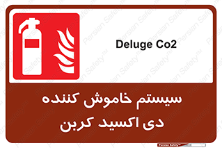  , کپسول , خاموش کننده دستی , سیلندر , پرتابل , گاز , 