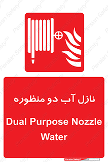  , شیر , دو کاره , 