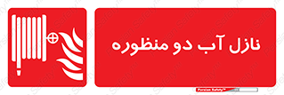  , شیر , دو کاره , 