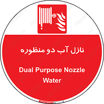  , شیر , دو کاره , 