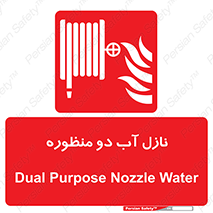 , شیر , دو کاره , 