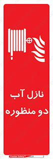  , شیر , دو کاره , 