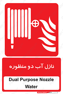  , شیر , دو کاره , 
