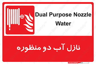  , شیر , دو کاره , 