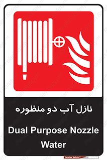  , شیر , دو کاره , 
