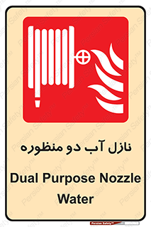  , شیر , دو کاره , 