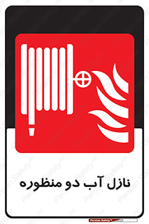 , شیر , دو کاره , 