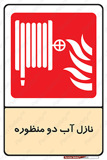  , شیر , دو کاره , 