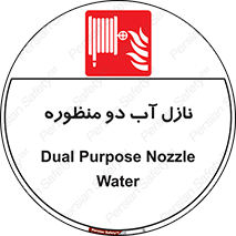  , شیر , دو کاره , 