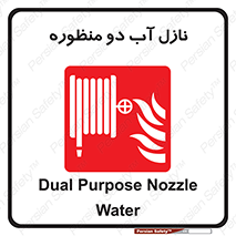  , شیر , دو کاره , 