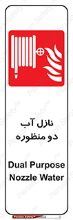  , شیر , دو کاره , 