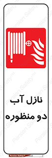  , شیر , دو کاره , 