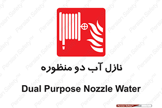  , شیر , دو کاره , 