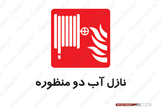  , شیر , دو کاره , 