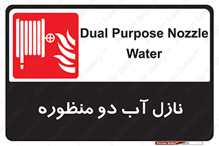  , شیر , دو کاره , 
