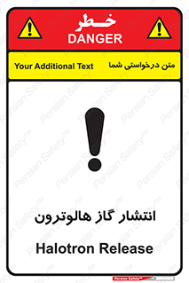  , گاز بیهوشی , منتشر شدن , خطر , 