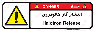  , گاز بیهوشی , منتشر شدن , خطر , 