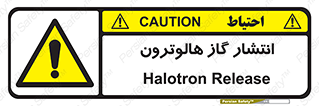  , گاز بیهوشی , منتشر شدن , خطر , 
