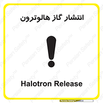 Safety sign: Halotron Release – design 11227