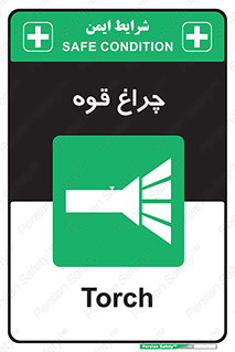  , نورافکن , لامپ , روشنایی , 