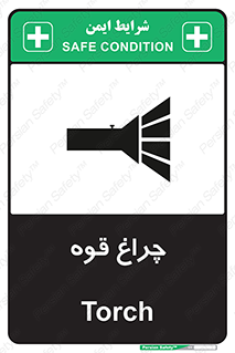 , نورافکن , لامپ , روشنایی , 