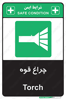  , نورافکن , لامپ , روشنایی , 