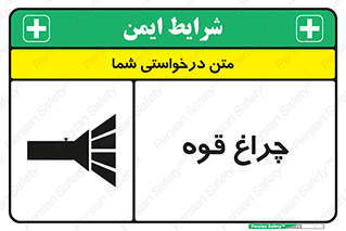  , نورافکن , لامپ , روشنایی , 