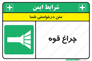  , نورافکن , لامپ , روشنایی , 